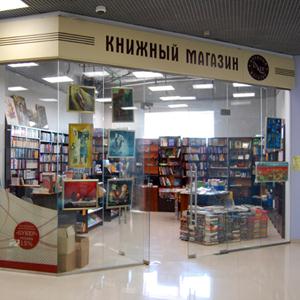 Книжные магазины Батыревы