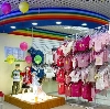 Детские магазины в Батыреве