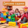 Детские сады в Батыреве