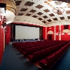 Кинотеатры в Батыреве