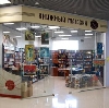 Книжные магазины в Батыреве