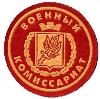 Военкоматы, комиссариаты в Батыреве