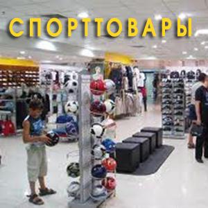 Спортивные магазины Батыревы